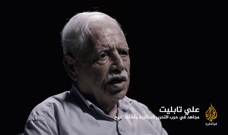 موت ساقية علي 1709807409