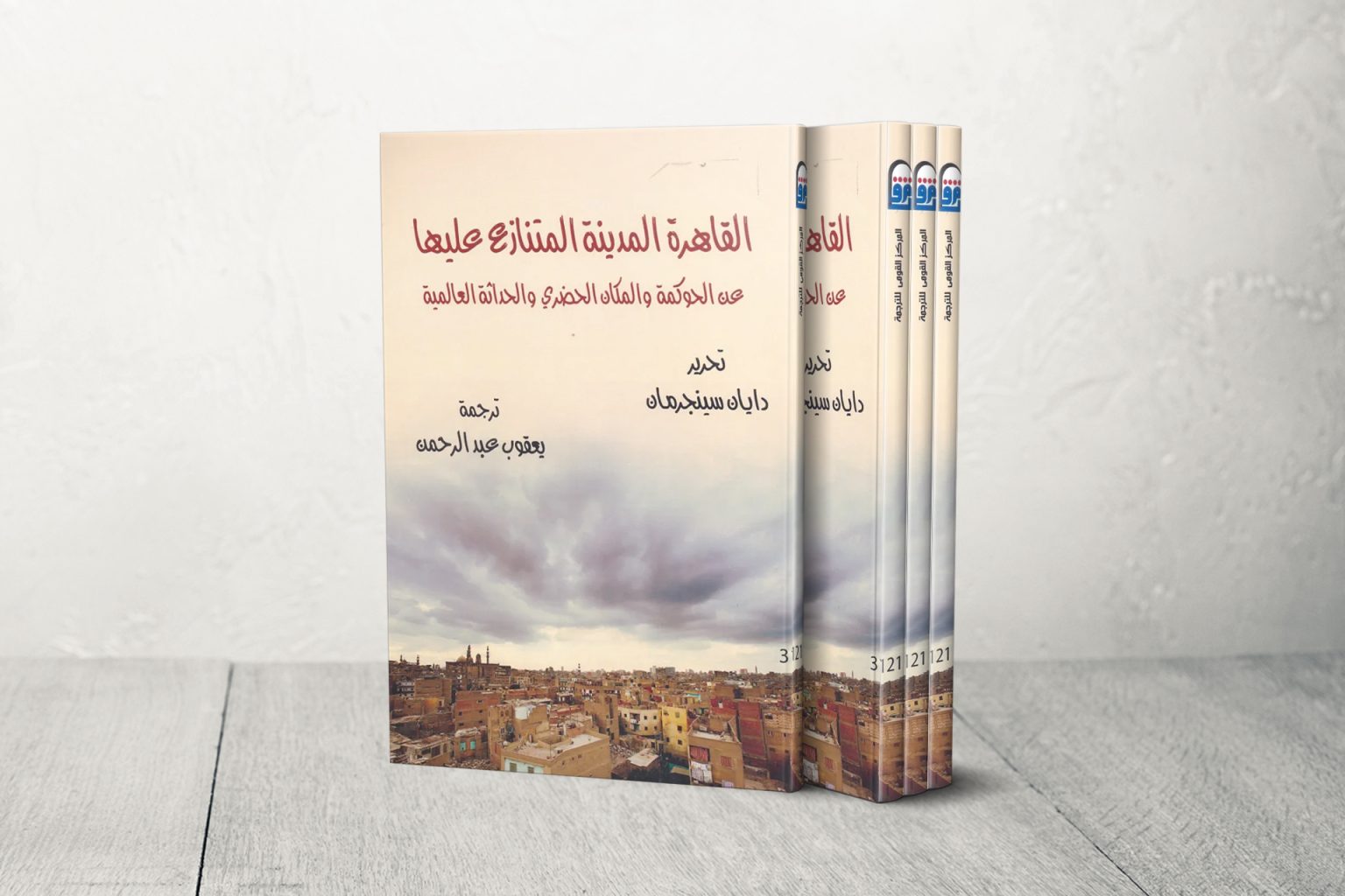 شسي 1711895288