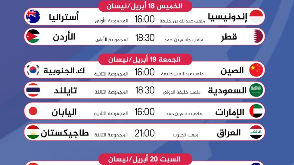 1713090345 جدول 1712176232