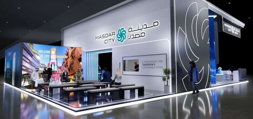 «الاستثمار النظيف» يتصدر أجندة «القمة العالمية لطاقة المستقبل 2024» 1713188863 image