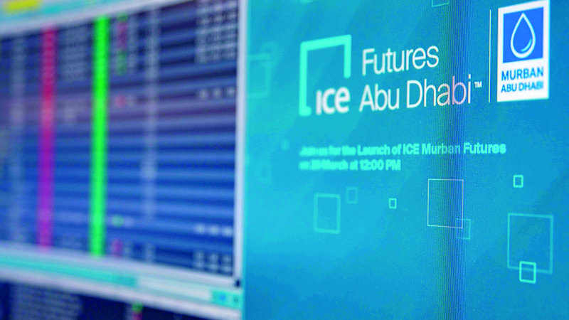 تداول 6 مليارات برميل من «خام مربان» في «بورصة إنتركونتيننتال» 1713573647 image