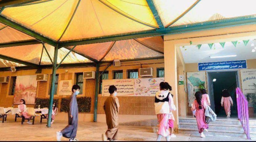 «التعليم»: عدم إضافة أي مرحلة أو برامج أو فصول إلا بترخيص 2372813