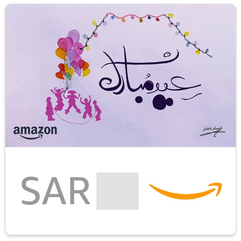 أمازون السعودية تطرح إصداراً جديداً من بطاقات هدايا العيد الإلكترونية 2373847