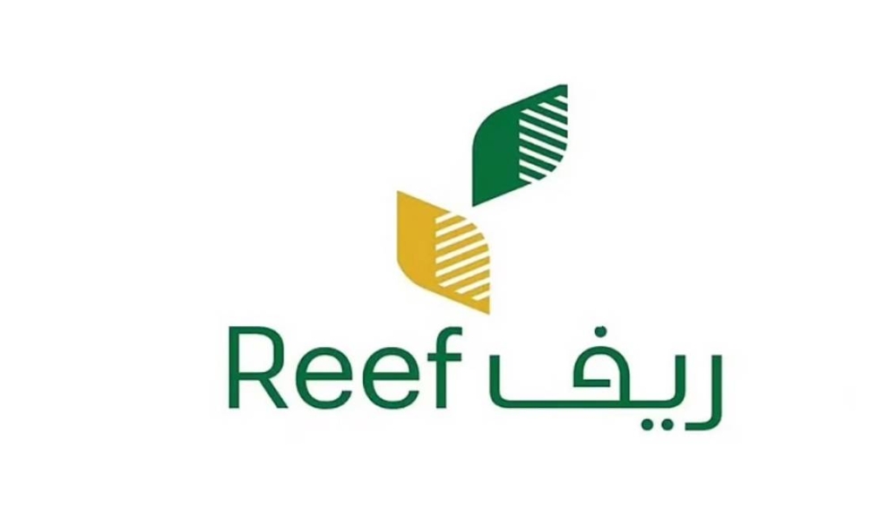 «ريف السعودية» يدعم قطاع البن بـ(61) مليوناً ويستهدف إنتاج (7) آلاف طن في السنة بحلول 2026 2373958