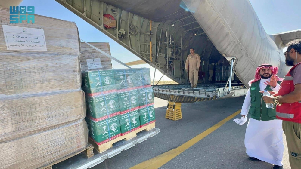 وصول الطائرة السعودية الـ 45 لإغاثة الشعب الفلسطيني 2375778