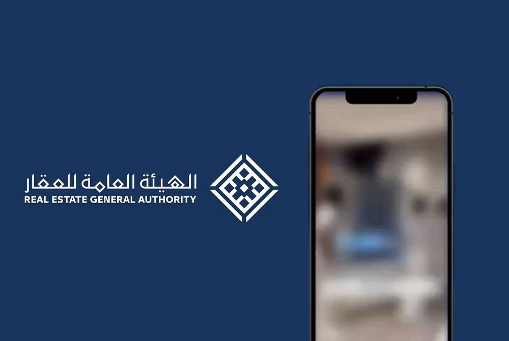 «هيئة العقار»: استدعاء معلنين لمشروع عقاري في مكة لعدم الحصول على التراخيص 2377669