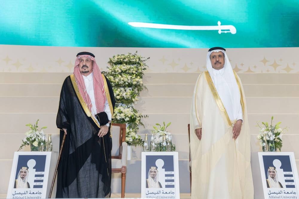 أمير الرياض يرعى حفل تخريج طلاب وطالبات جامعة الفيصل 2378386