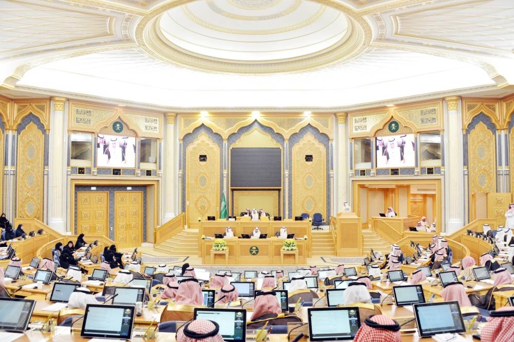 الشورى يطالب بدعم المركز السعودي للأعمال الاقتصادية 2378661