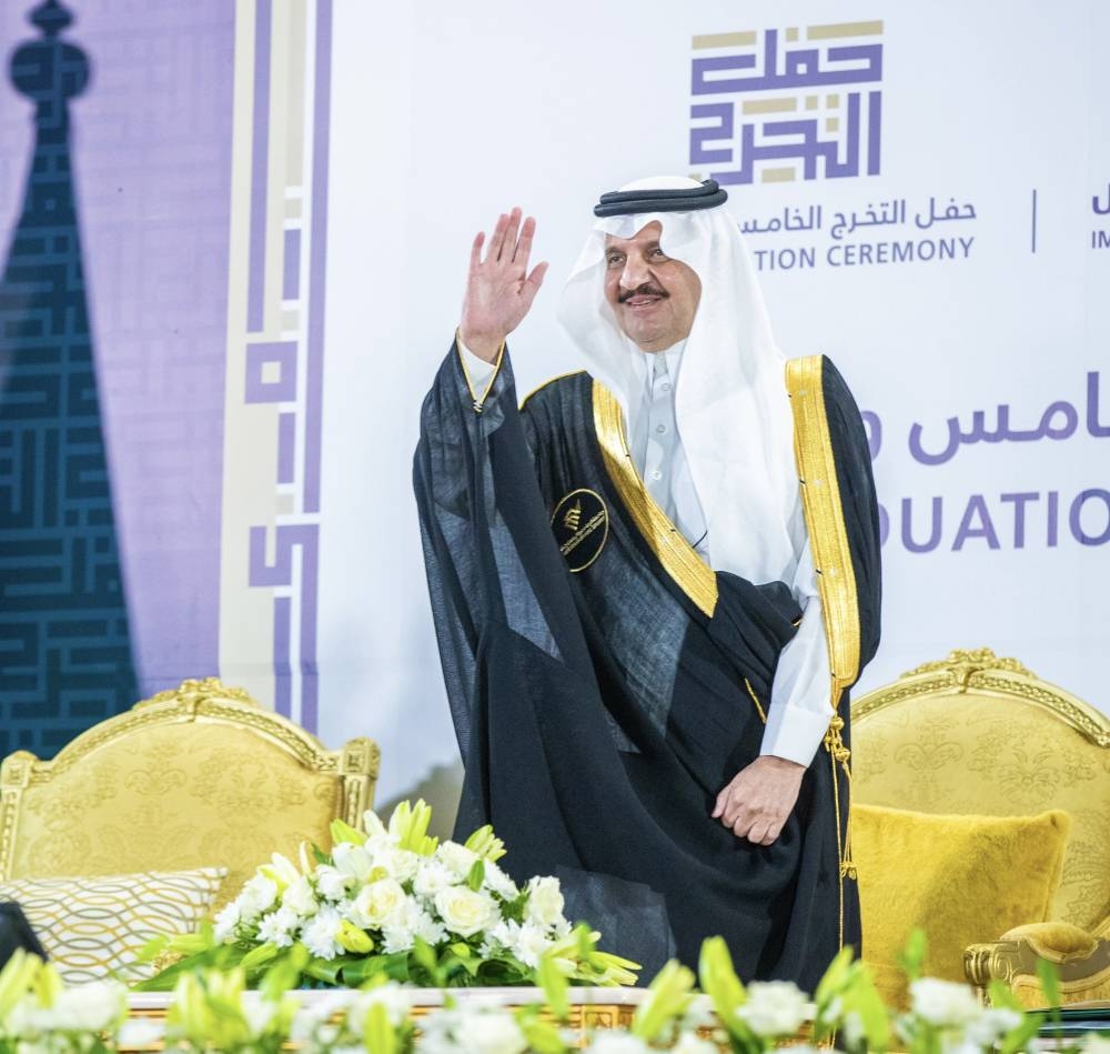 أمير الشرقية يرعى تخريج الدفعة 45 من طلبة جامعة الإمام عبدالرحمن بن فيصل 2379130
