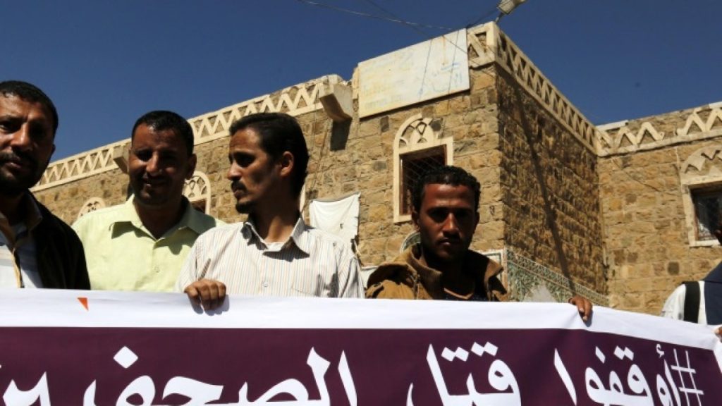 نقابة ترصد 17 حالة انتهاك للحريات الإعلامية باليمن في 3 أشهر 33810a4e 5bd7 40fc 9c5e 9181436e135e