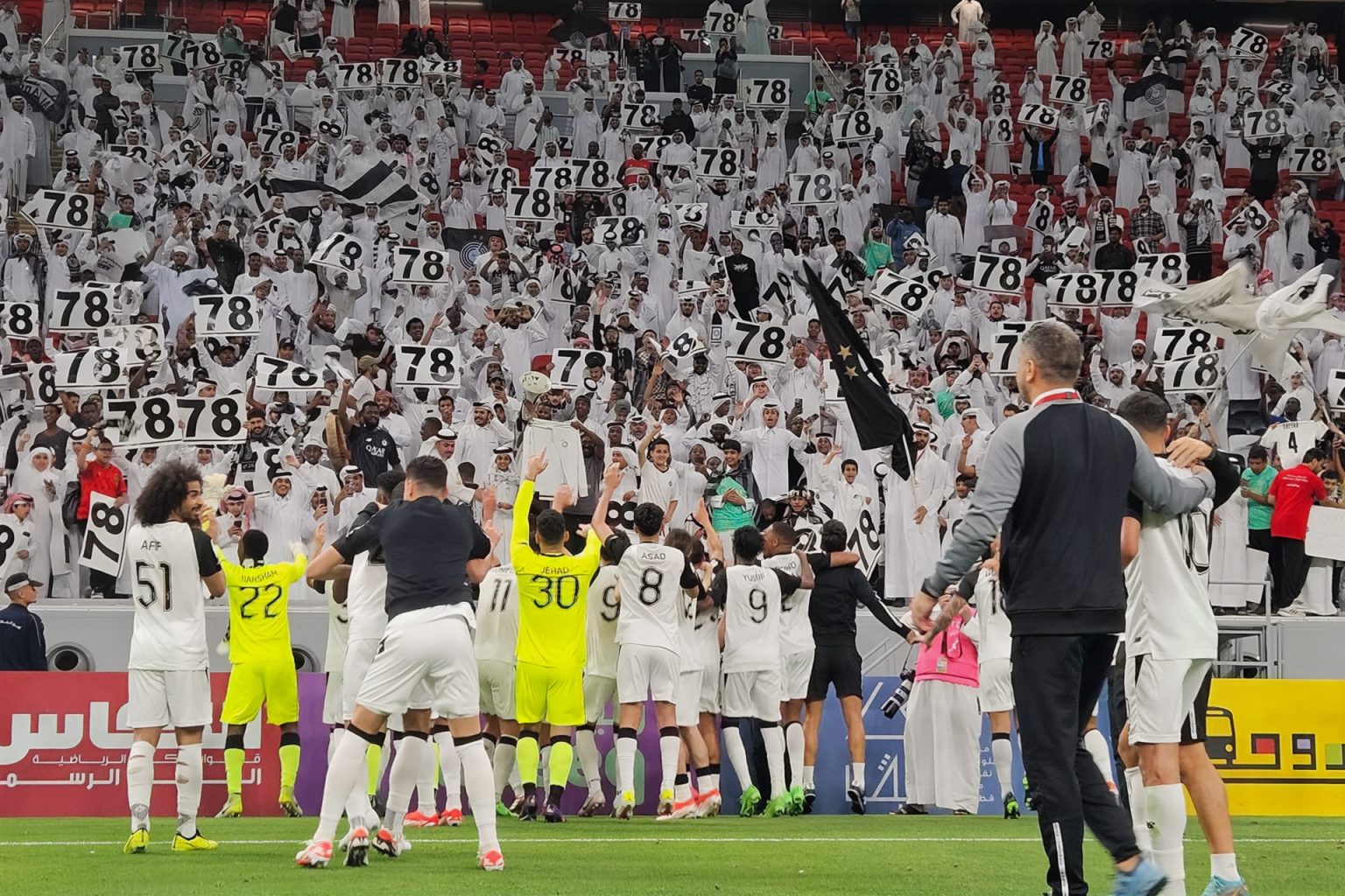 السد بطل الدوري القطري للمرة الـ17 في تاريخه Untitled 1 1713985334