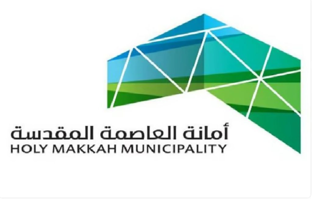 أمانة العاصمة المقدسة تطبق جدول مخالفات البيع العامة ajel2F2023 112F843b5668 440f 425b 83b9 0099e3c2a9232F7c888057 cf03 407e b6a7 166c091a3a12