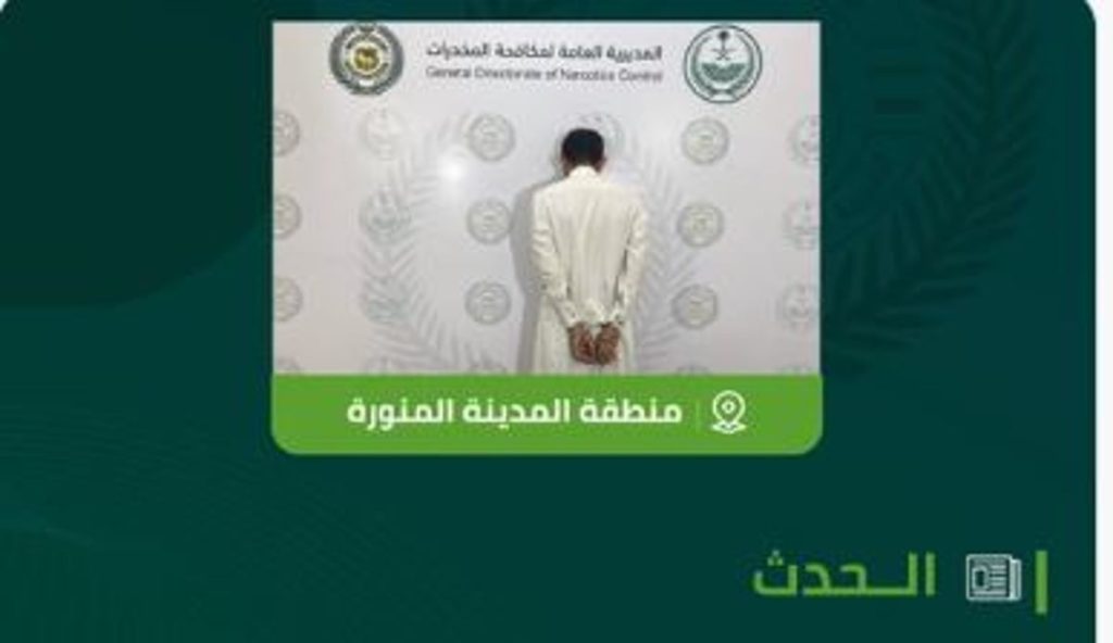 ajel2F2024 042F05c7a175 7763 464f 8580 cdcf86b28c942FCapture