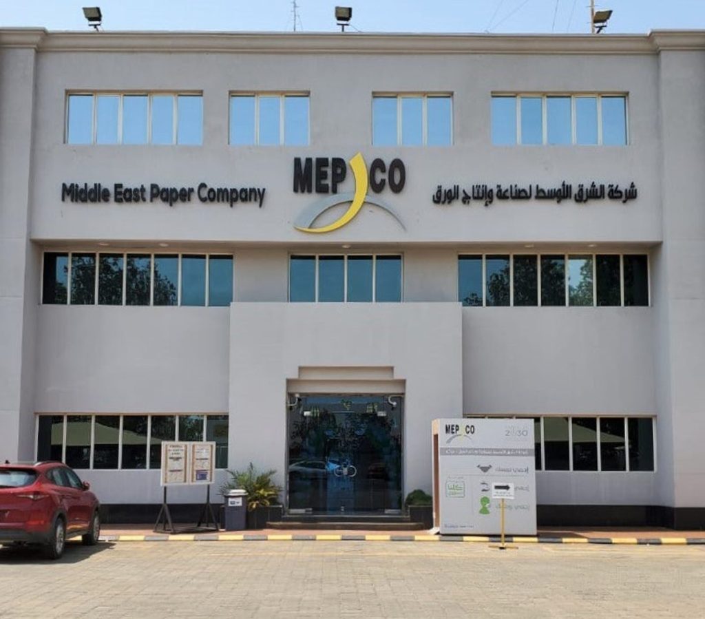 شركة مبكو تعلن عن بدء مشروع مصنع ورق الكرتون بطاقة إنتاجية 450 ألف طن ajel2F2024 042Fd90ce18b 2dc2 4a72 b4a0 363412daf2982F Medium