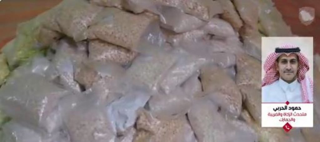 ajel2F2024 042Fe1b6d22a fb80 4bf9 b3a8 eb15b553e7c82FCapture