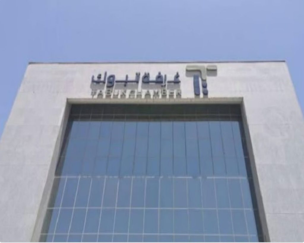 غرفة تبوك تطلق خدمة "مكانك" تسهيلاً للمستفيدين من خدماتها ajel2F2024 042Fe92a15be 7195 43a4 a7c2 4e8232ff51f22Fe6f80859 3ca3 4874 b792 fc83ad5f9ff9