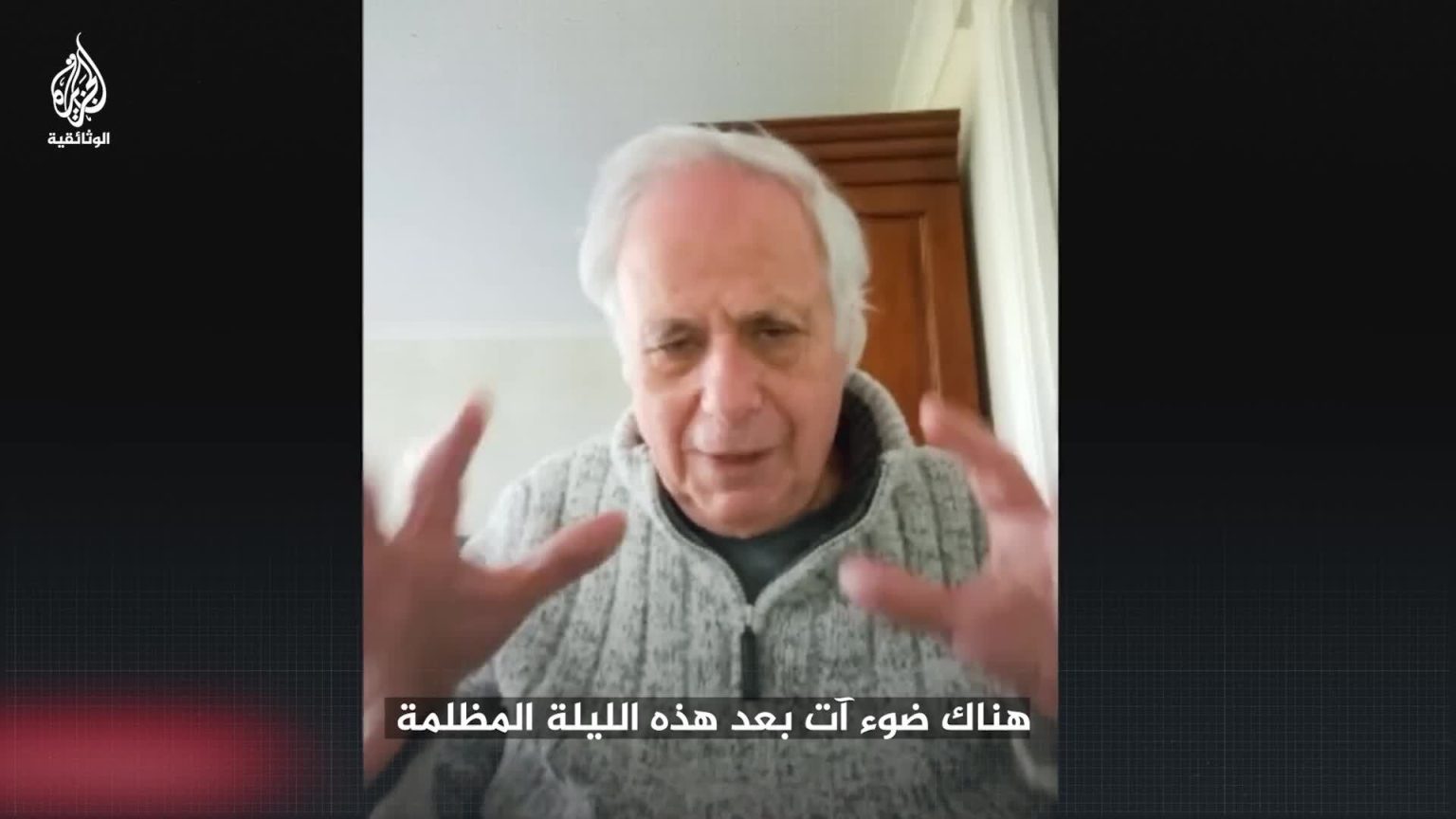 (شاهد) المؤرخ الإسرائيلي إيلان بابيه: “المشروع الصهيوني اقترب من نهايته” image 1712232458