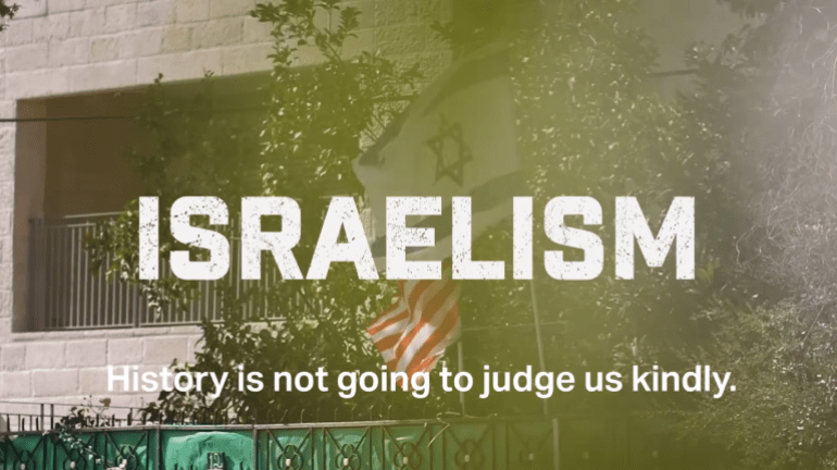 إسرائيلزم تاريخ 1711971419