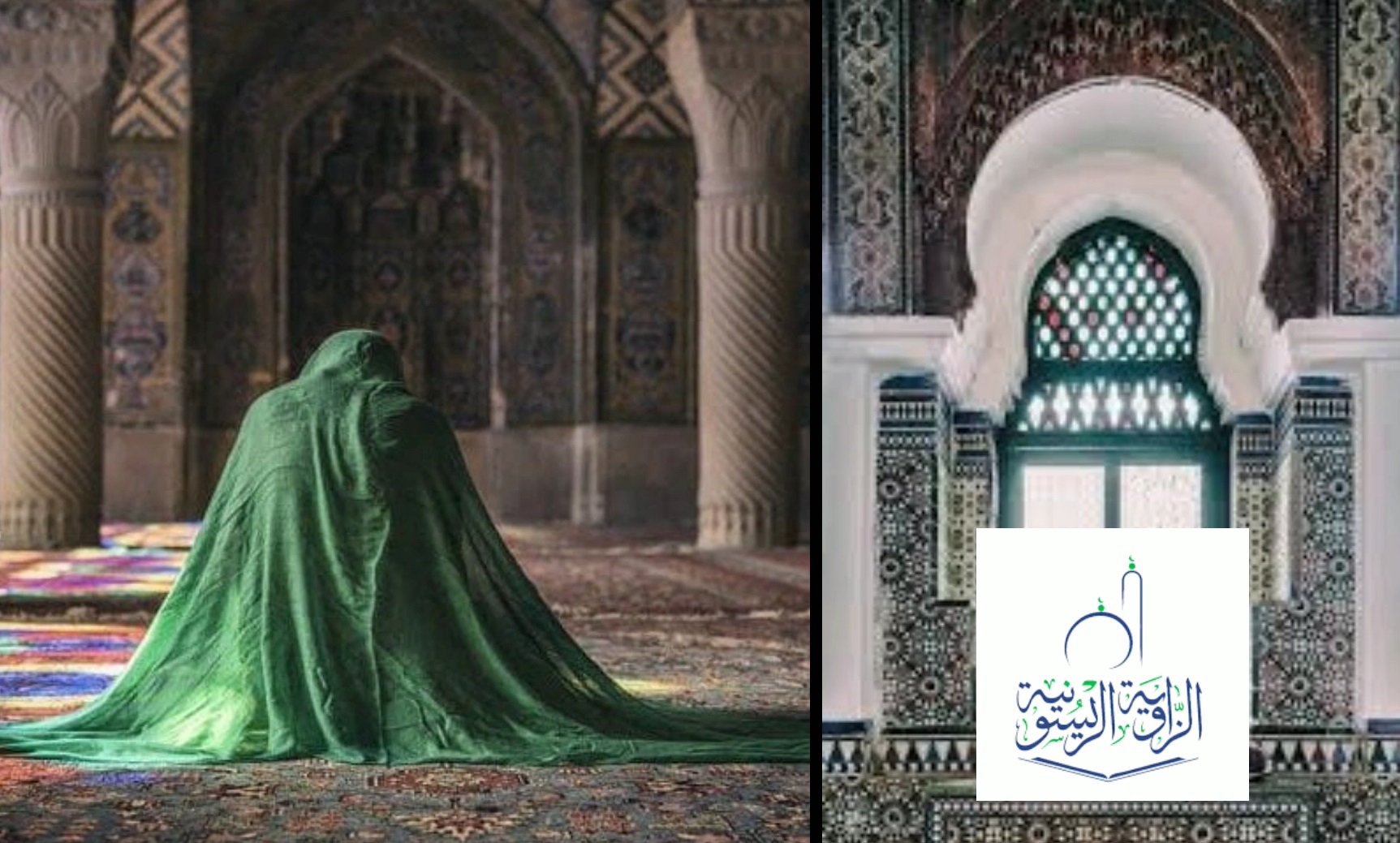 السيدة زاية