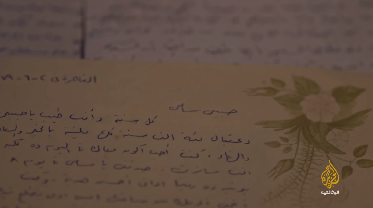 الوسطجي رسالات 1712822889