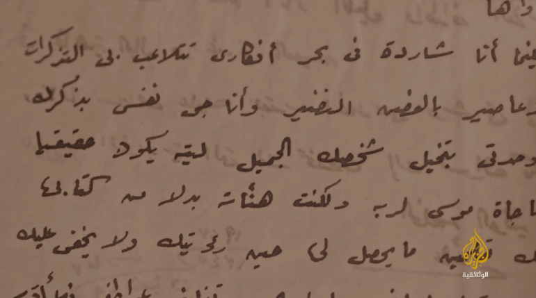 الوسطجي رسالة 1712822950