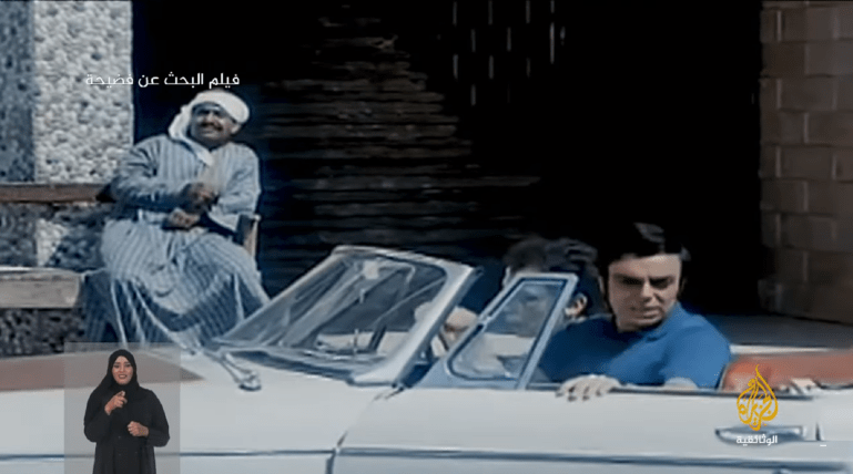 بواب المحروسة فضيحة 1713880229