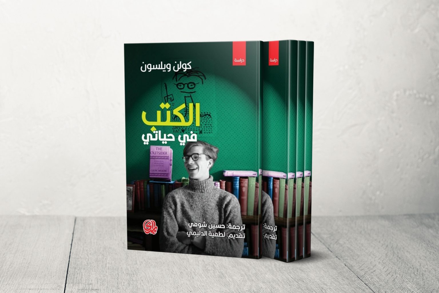 تصميم كتاب عربي 1714023179