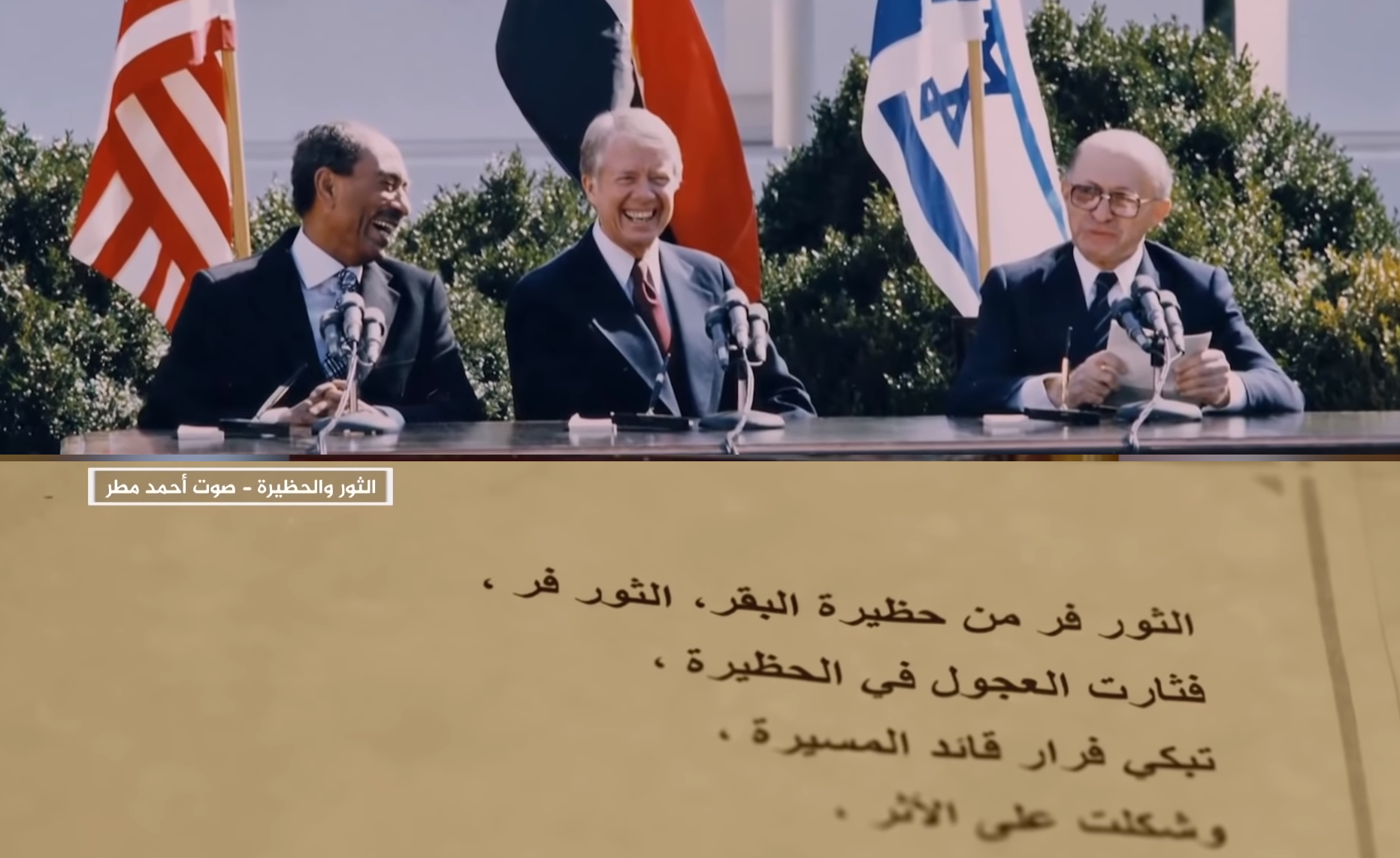 لافتات الثور