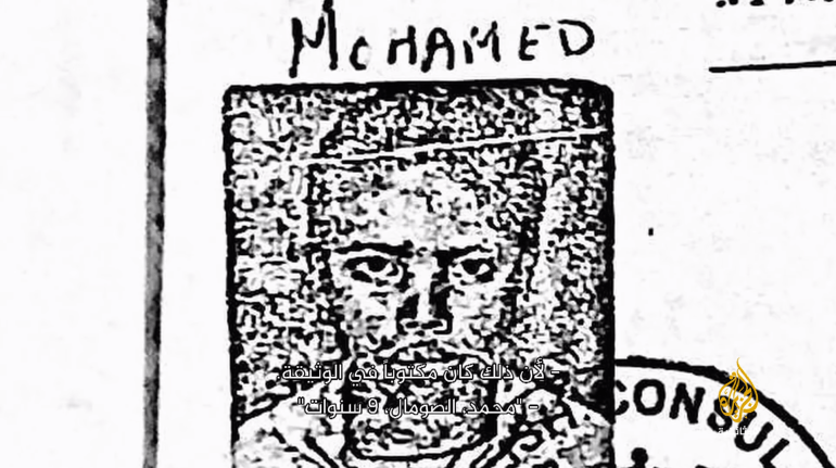 محمد فرح محمد 1712578439