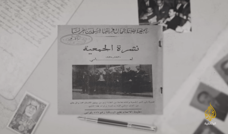 نويرة جمعية 1711885875