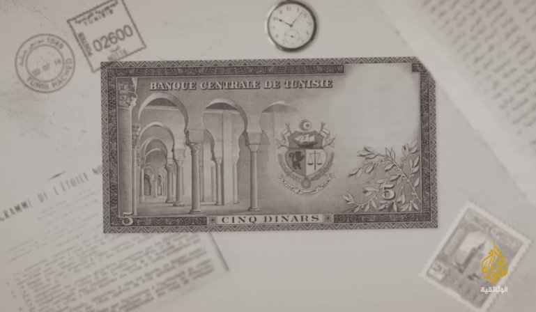 نويرة دينار 1711885766