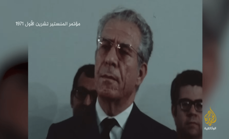 نويرة مؤتمر 1711885735