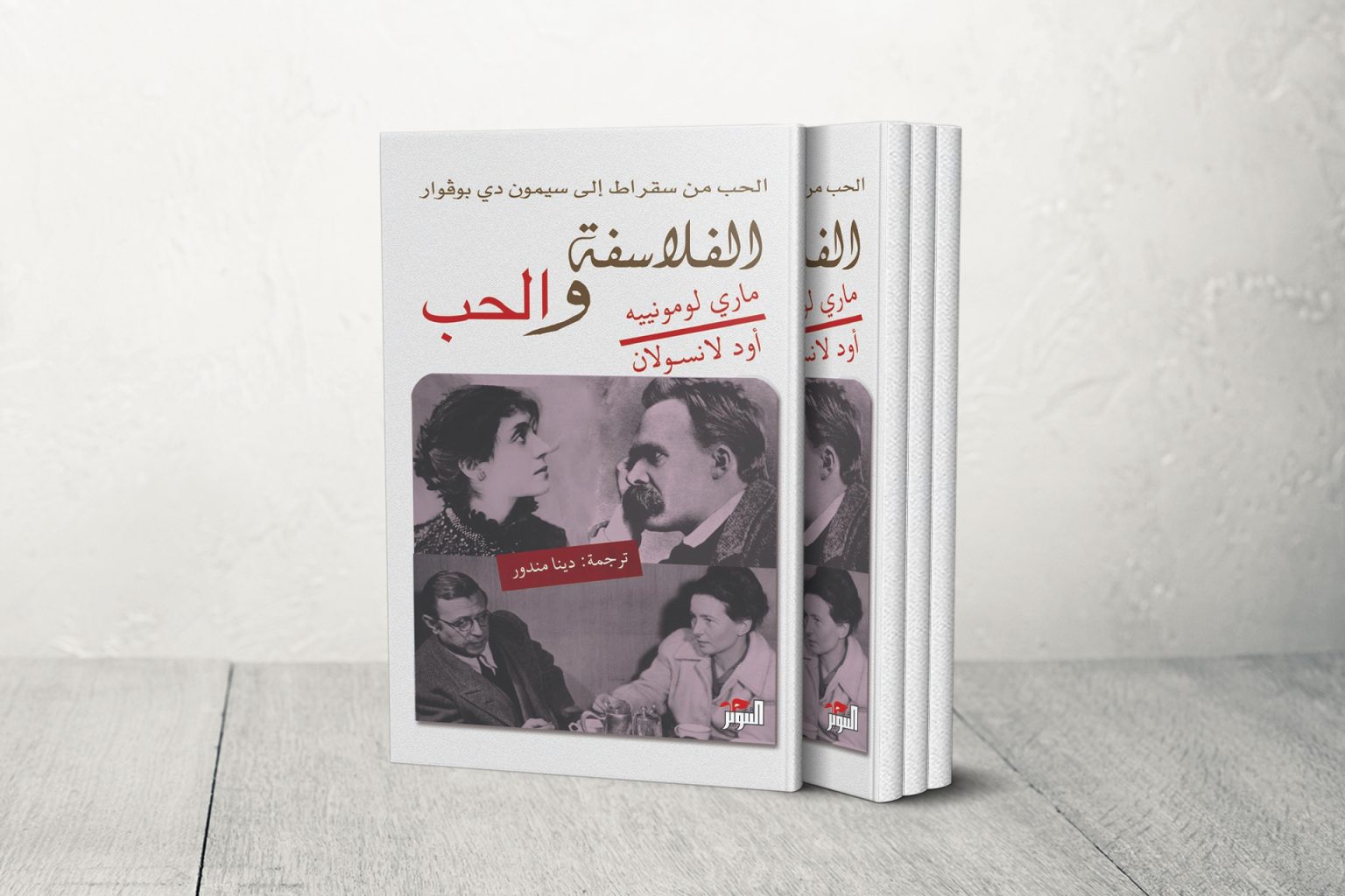 تصميم كتاب عربي 1716529154