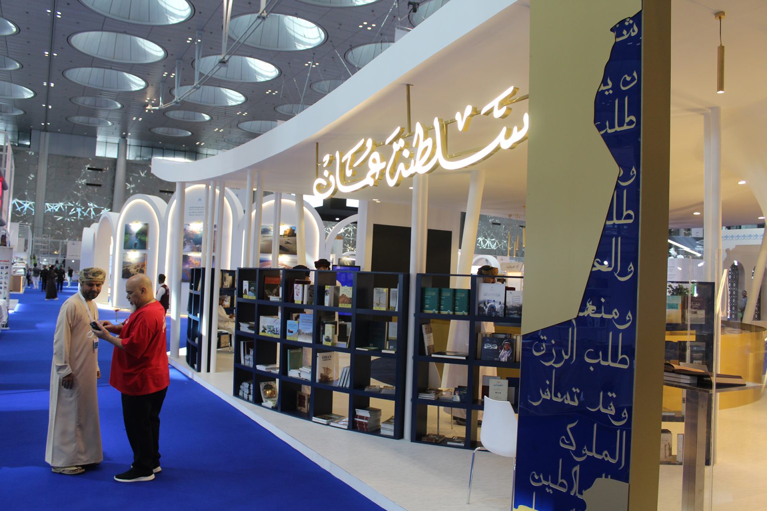 معرض الدوحة الدولي للكتاب.. أجنحة ومخطوطات تحتفي بثقافات عُمان والعالم 003 1715453496