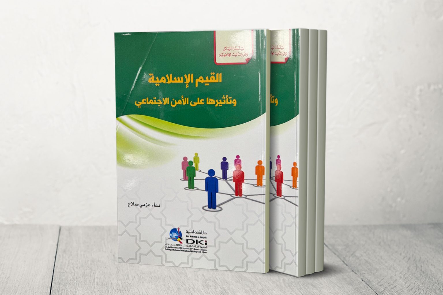 192 ءdok 1714801054