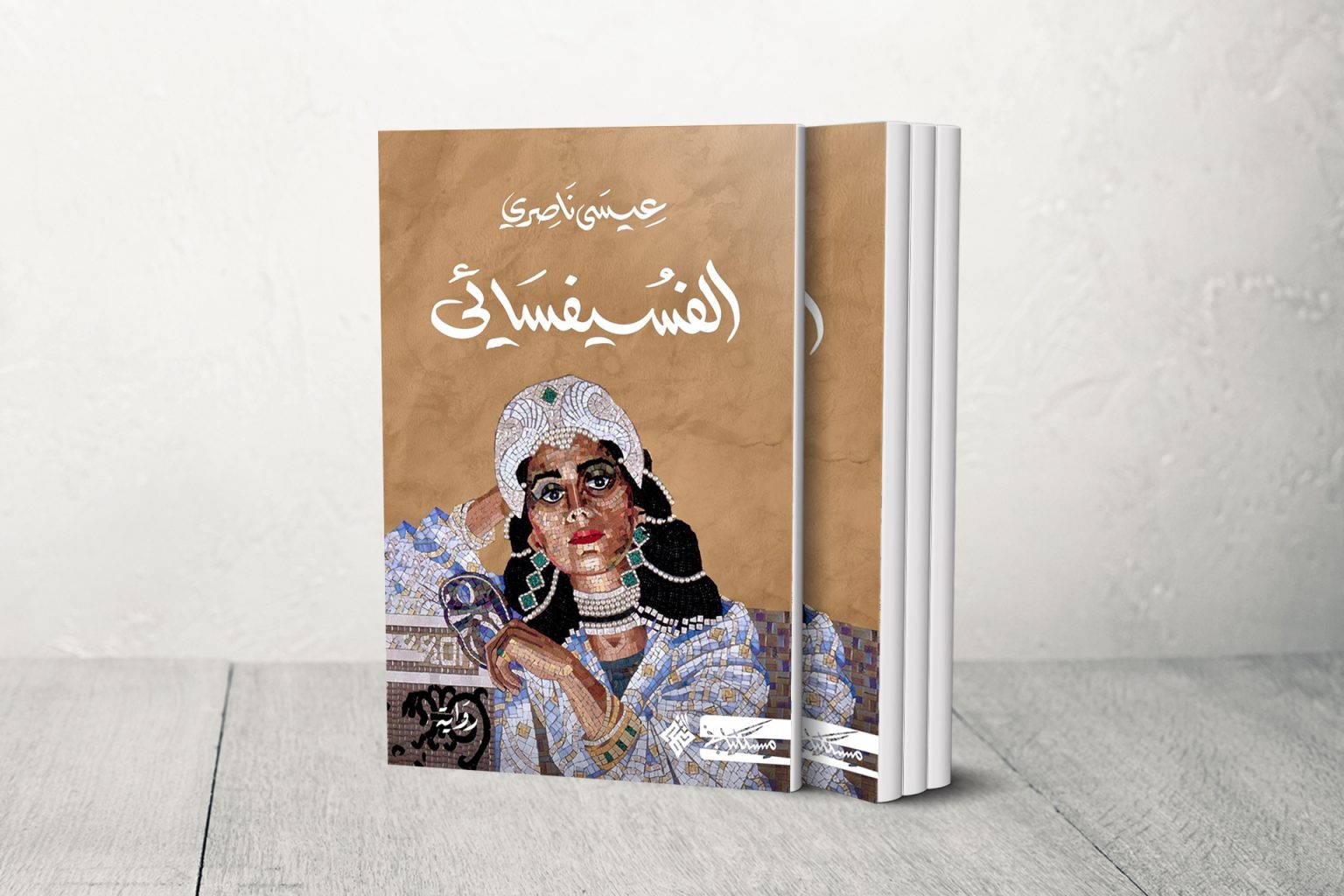 ألعاب “الفسيفسائي” السردية.. رواية بوليسية في روايات عدة 5 1715491684