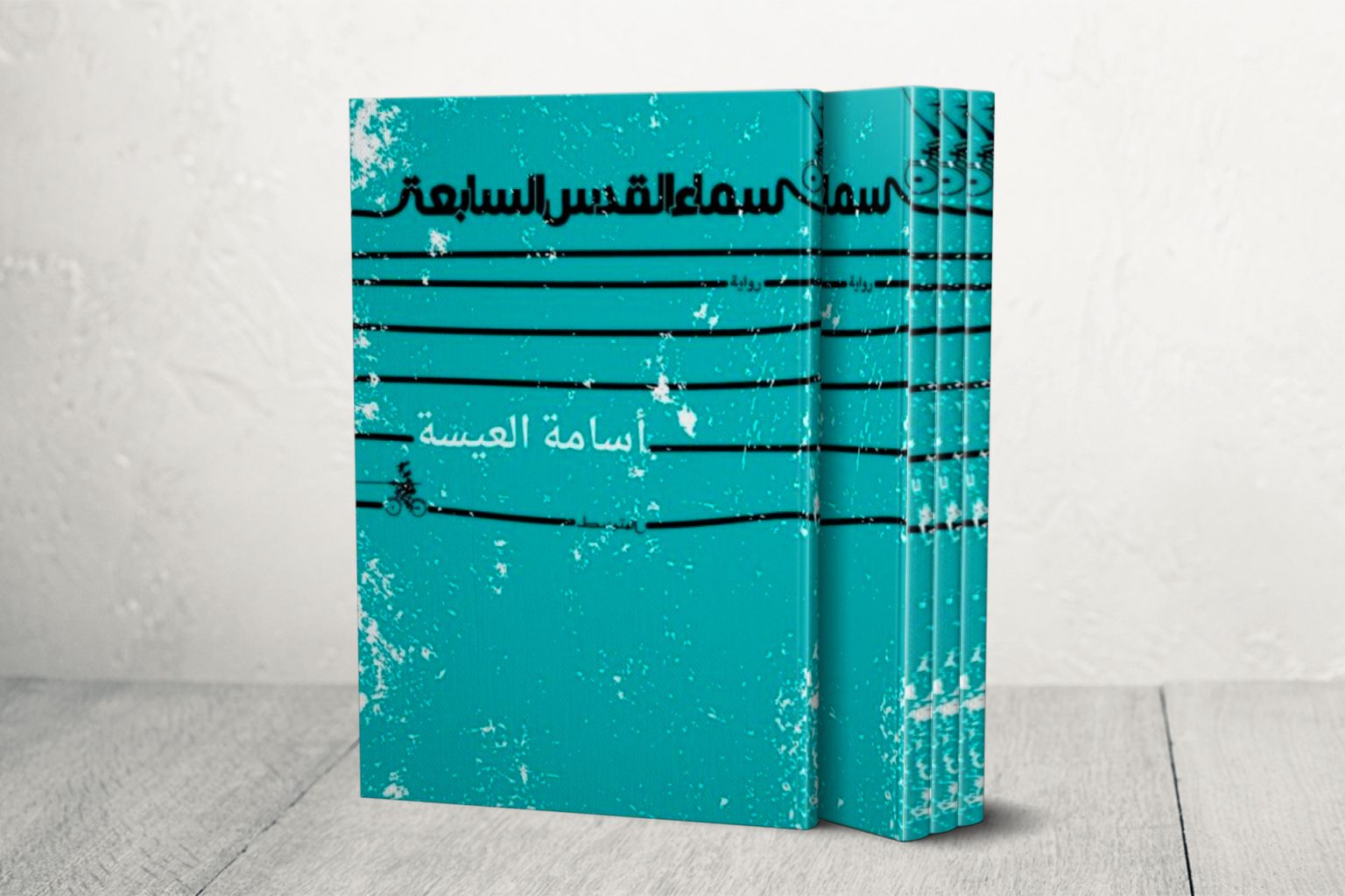 AR BOOK Template 1714671225