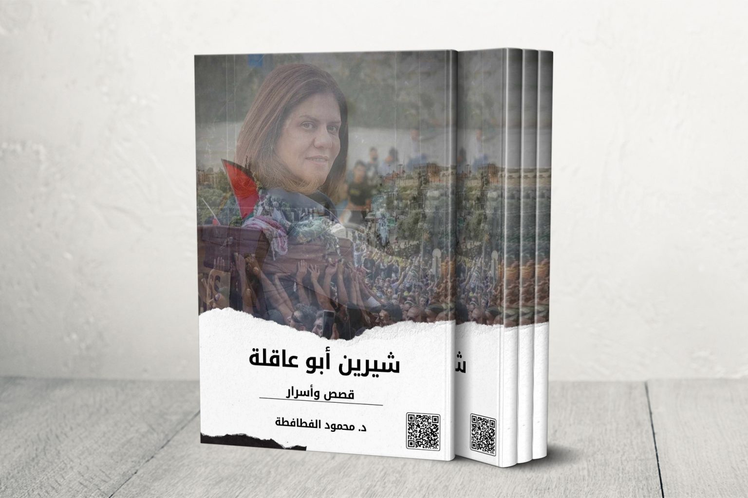 AR BOOK Template 1715365021