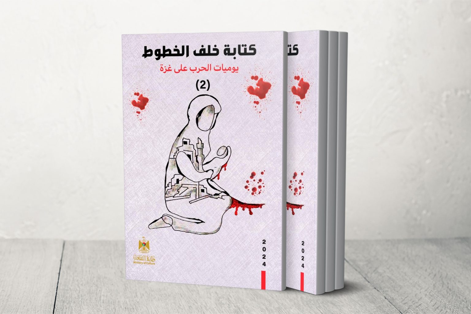 bic 1716788544