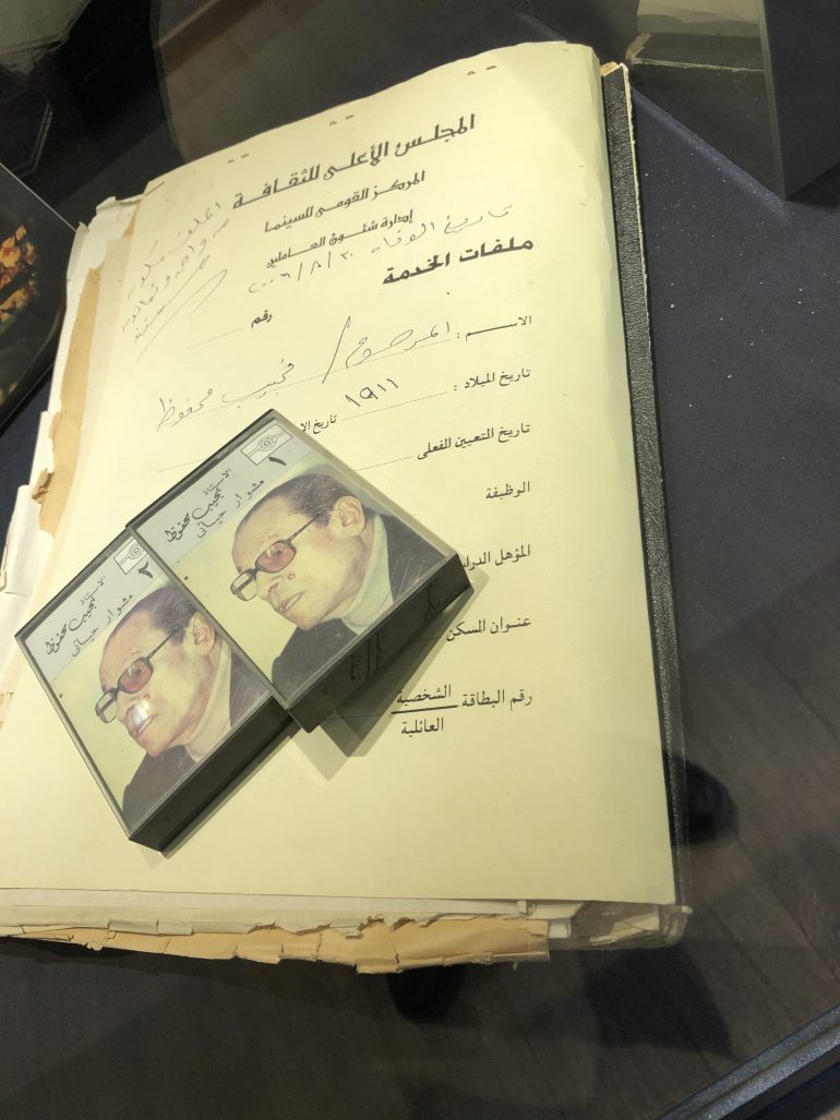 بمتحف "أصداء السيرة الذاتية".. نجيب محفوظ يعود للجمالية بعد 20 عاما 28 ***داخليهه***** ملف الخدمة الوظيفي الخاص بنجيب محفوظ