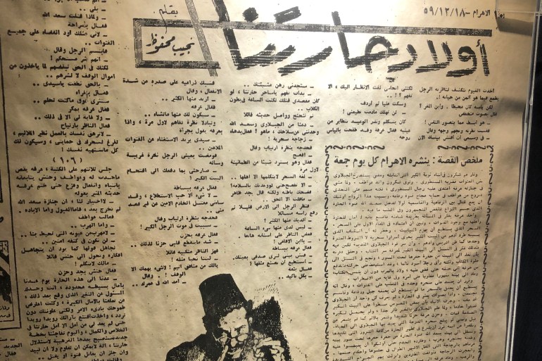 بمتحف "أصداء السيرة الذاتية".. نجيب محفوظ يعود للجمالية بعد 20 عاما 30 نسخة من جريدة الأهرام منشور عليها حلقات رواية أولاد حارتنا في ديسمبر 1959