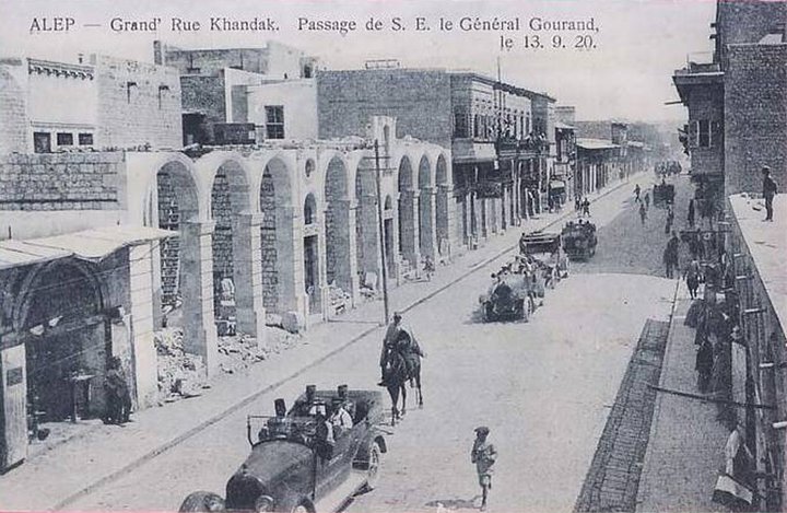 غورو في حلب 1715072590