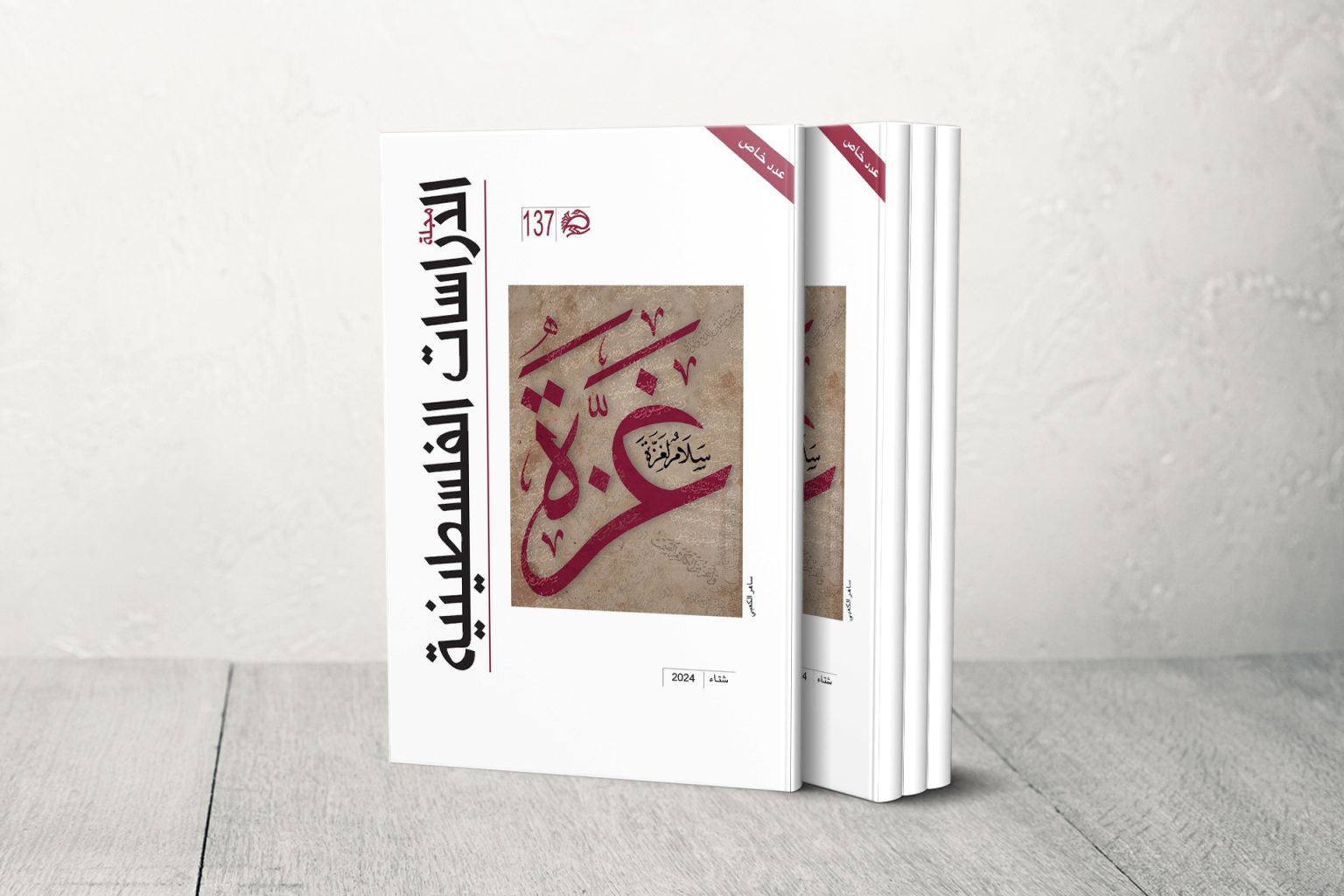 ٦٦٦ 1716195656