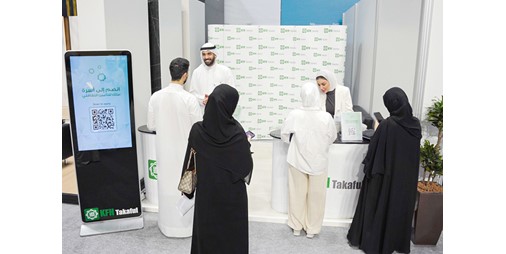 «بيتك تكافل» تشارك في معرض «وظيفتي» 1279158 1
