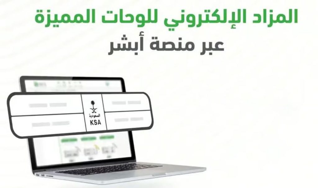 ajel2F2024 10 232Fspwdv9s22FD985D8B2D8A7D8AF D8A7D984D984D988D8ADD8A7D8AA D8A7D984D8A5D984D983D8AAD8B1D988D986D98A D8B9D8A8D8B1 D985D986D8B5D8A9 D8A3D8A8D8B4D8B1
