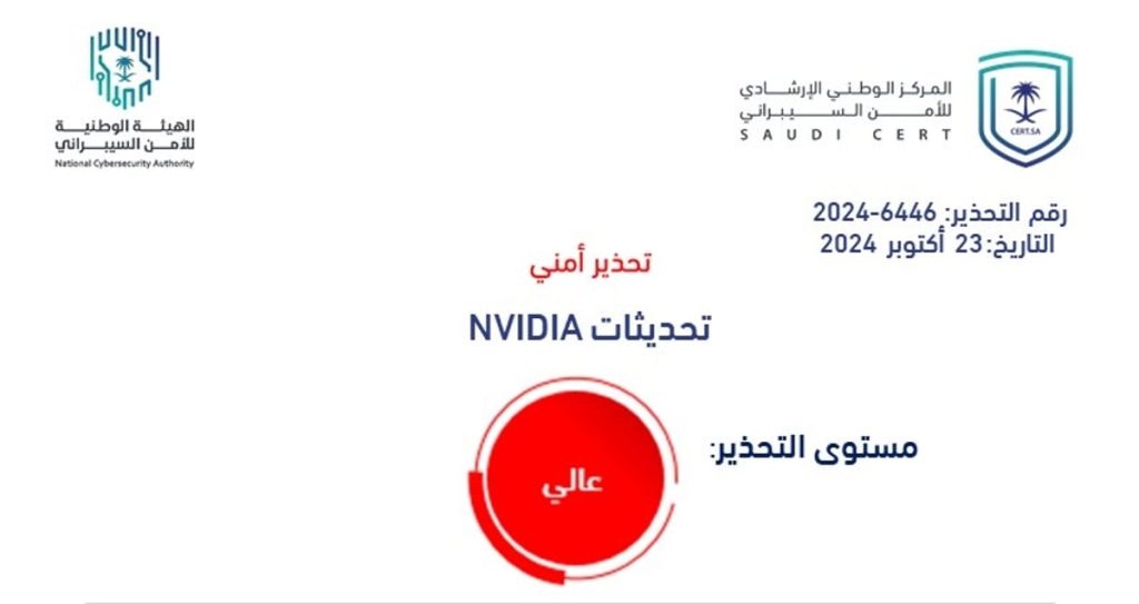 ajel2F2024 10 232Fvss9jtmp2F14