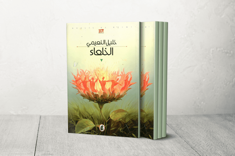 الدكتور "أفنان القاسم" أستاذ الأدب العربي في جامعة باريس، يومها، الذي قال: "رواية الخلعاء تنفي السلطة، وتؤسس لرواية عربية جديدة