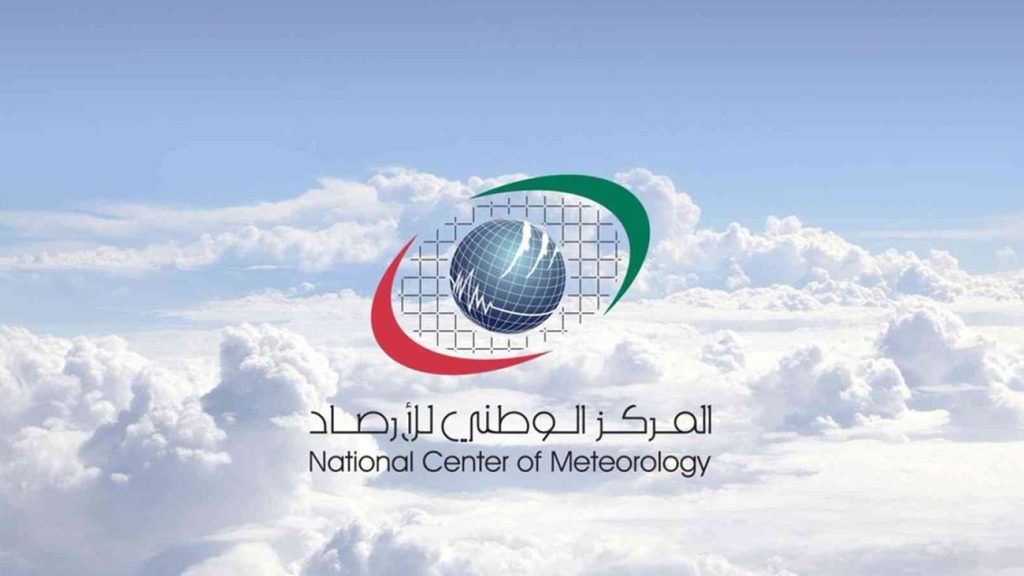 طقس الإمارات.. انخفاض بدرجات الحرارة غدا 1737042693 image