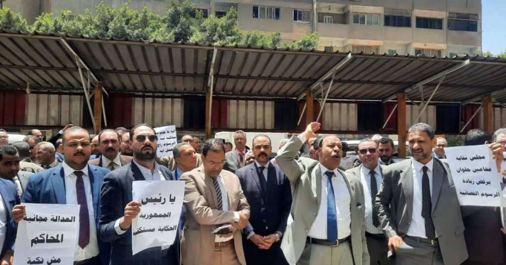 ماذا وراء زيادة رسوم التقاضي في مصر؟ 16 1746000152