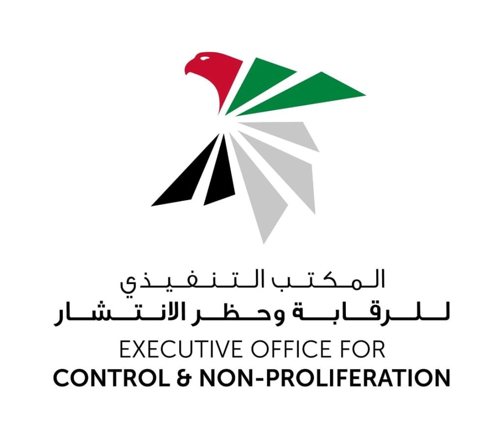 الإمارات تستضيف قمة مكافحة الجرائم المالية بمشاركة قطاع الأعمال والمهن غير المالية المحددة 1744650377 image